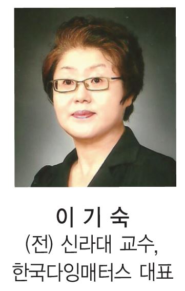 이기숙2.JPG