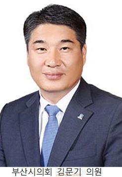 김문기 의원 2.JPG