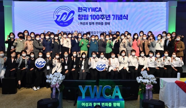 한국 YWCA 100주년.jpg
