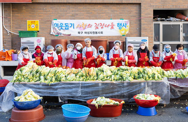 북구 여성자원봉사회.png