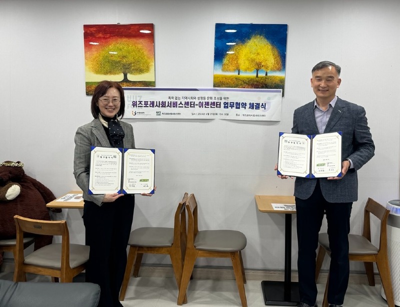 이젠센터.jpg