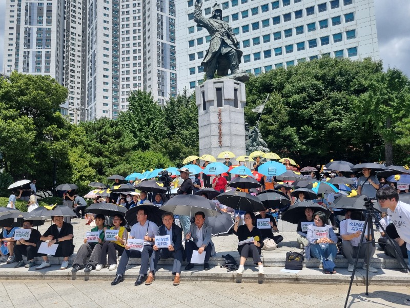 “역사부정세력을 규탄한다”…8.jpg